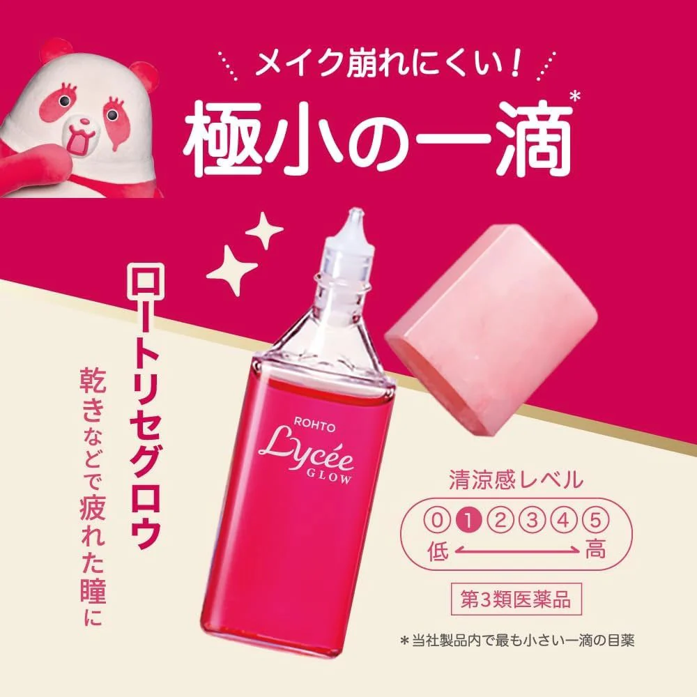 Rohto Lycee Glow Eye Drops 8ml - Image 2